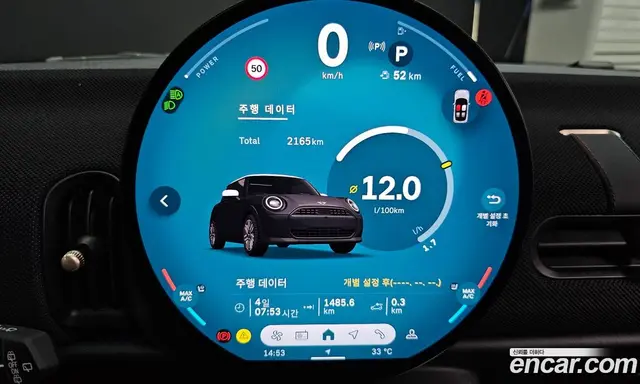 Mini Cooper 2025 2.0 автомат (гидро), миниатюра 11 Mini Cooper 2025 2.0 автомат (гидро), миниатюра 11