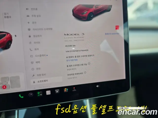 Tesla Model 3 2019 0.2 автомат (гидро), миниатюра 10