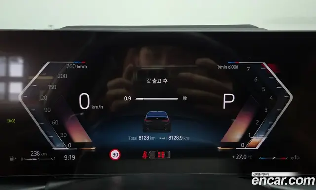 BMW 3 серия 2024 2.0 автомат (гидро), миниатюра 11
