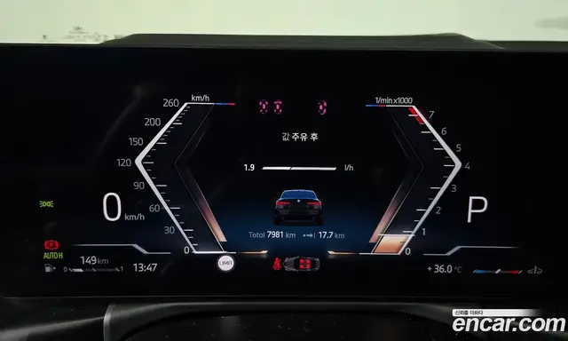 BMW 4 серия 2025 2.0 автомат (гидро), миниатюра 11 BMW 4 серия 2025 2.0 автомат (гидро), миниатюра 11
