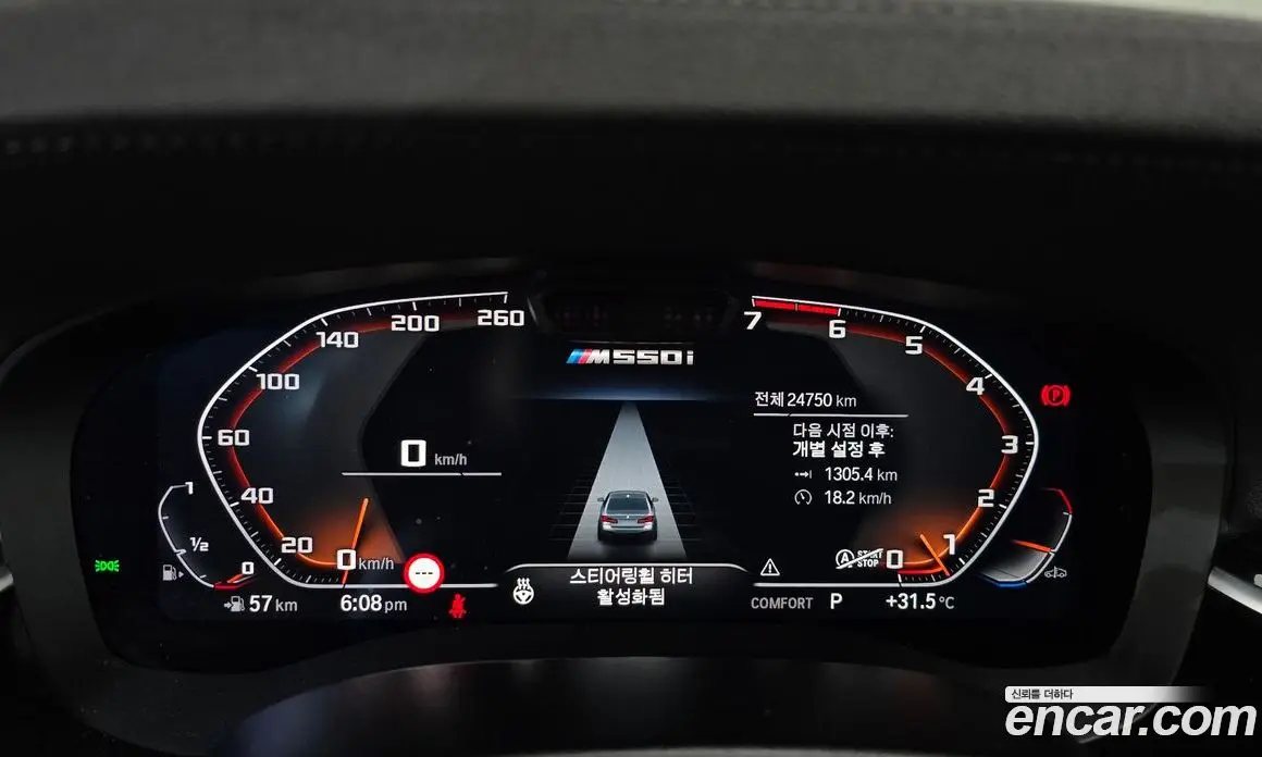 BMW 5 серия 2022 4.4 автомат (гидро), фото 11