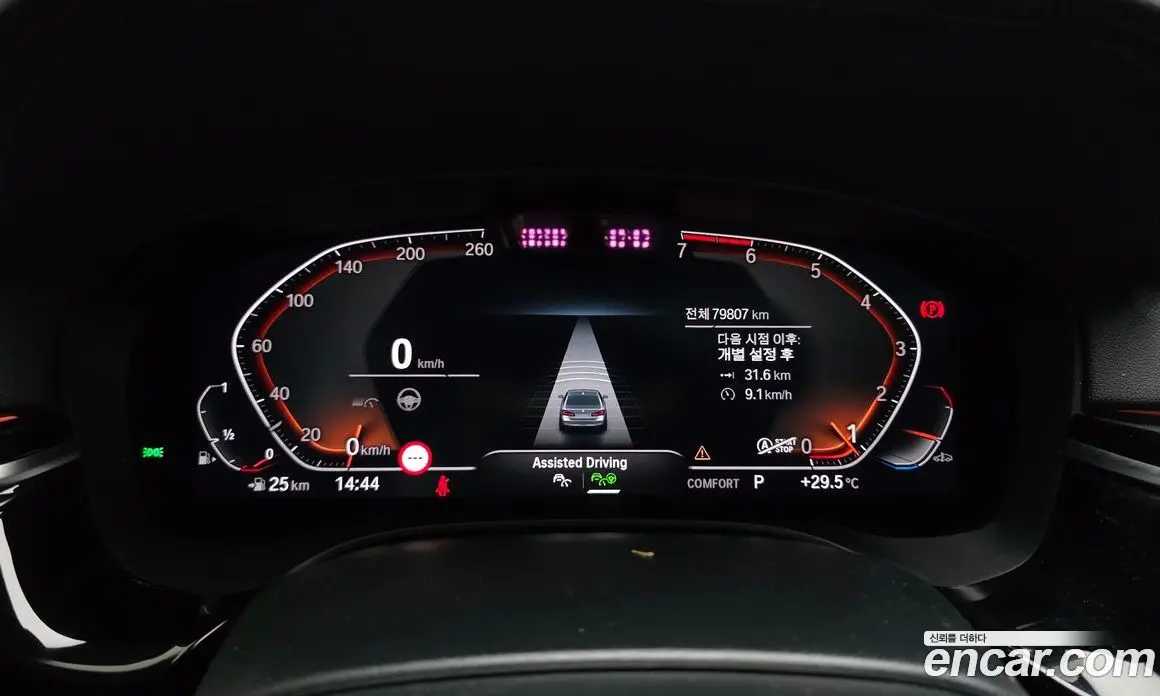 BMW 5 серия 2022 2.0 автомат (гидро), фото 11 BMW 5 серия 2022 2.0 автомат (гидро), фото 11