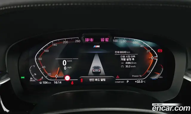 BMW 5 серия 2023 2.0 автомат (гидро), миниатюра 11 BMW 5 серия 2023 2.0 автомат (гидро), миниатюра 11