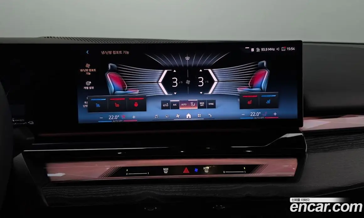 BMW 5 серия 2025 2.0 автомат (гидро), фото 18 BMW 5 серия 2025 2.0 автомат (гидро), фото 18