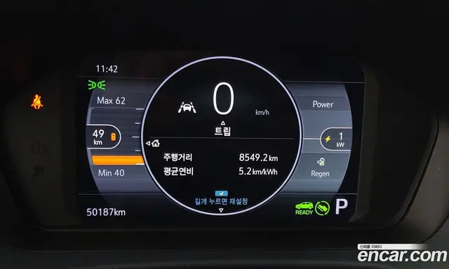 Chevrolet 볼트 EUV 2022 0.2 автомат (гидро), миниатюра 11 Chevrolet 볼트 EUV 2022 0.2 автомат (гидро), миниатюра 11