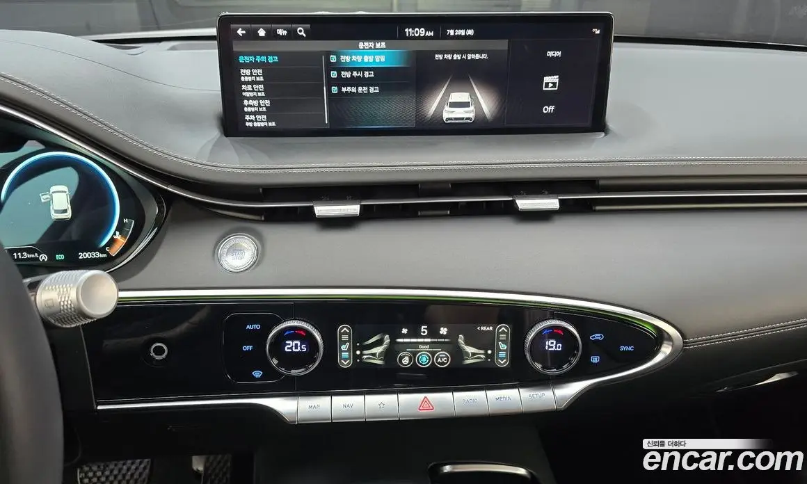 Genesis GV70 2023 2.5 автомат (гидро), фото 19 Genesis GV70 2023 2.5 автомат (гидро), фото 19