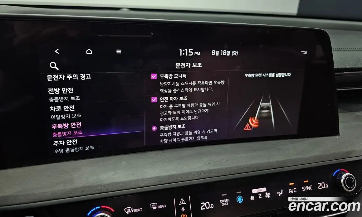 Kia K8 2023 1.6 автомат (гидро), фото 16 Kia K8 2023 1.6 автомат (гидро), фото 16