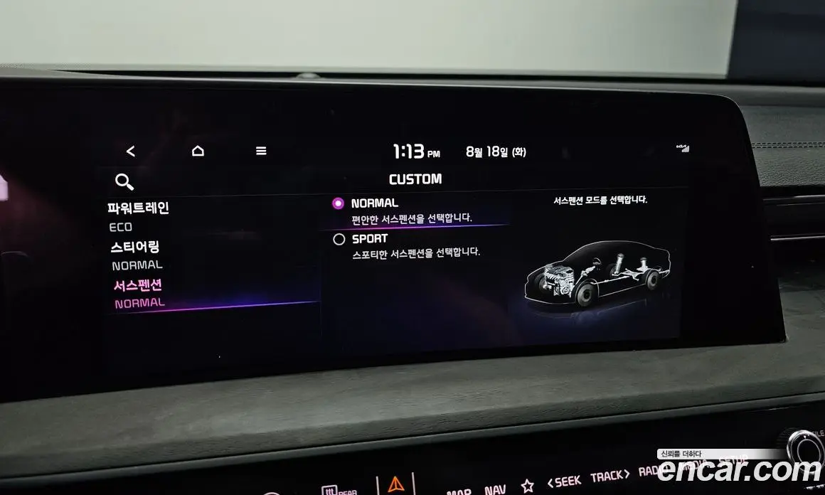 Kia K8 2023 1.6 автомат (гидро), фото 17 Kia K8 2023 1.6 автомат (гидро), фото 17