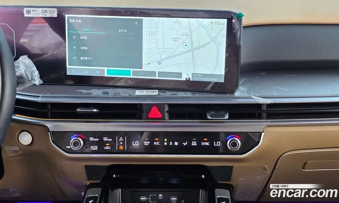 Kia Sorento 2025 1.6 автомат (гидро), фото 20