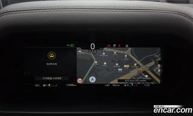 Land Rover Defender 2025 3.0 автомат (гидро), миниатюра 11