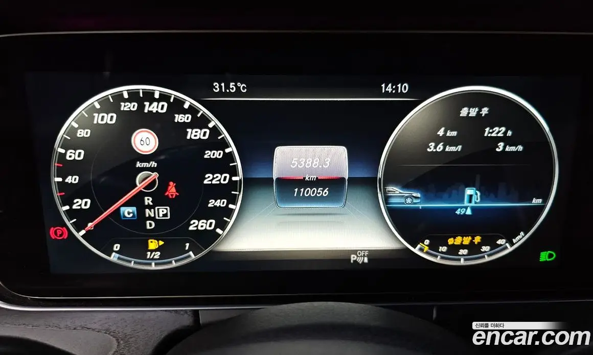 Mercedes-Benz E-Class 2017 1.9 автомат (гидро), фото 11
