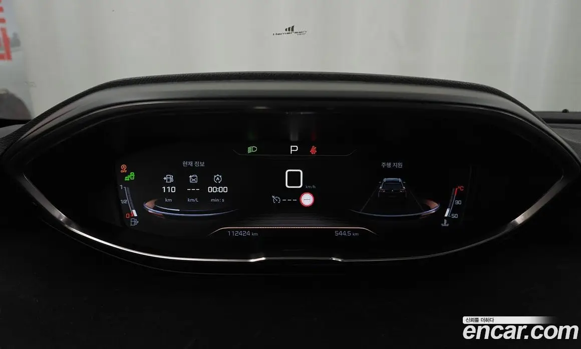 Peugeot 5008 2018 1.6 автомат (гидро), фото 10 Peugeot 5008 2018 1.6 автомат (гидро), фото 10