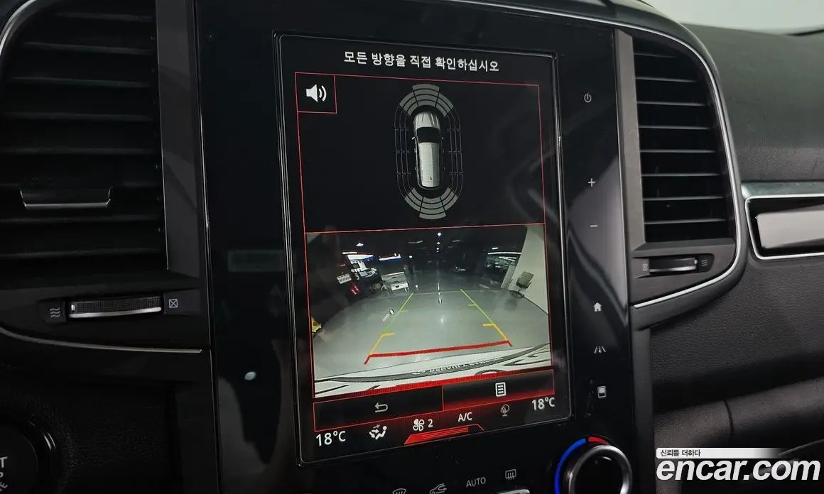 Renault (Samsung) QM6 2019 2.0 автомат (гидро), фото 20 Renault (Samsung) QM6 2019 2.0 автомат (гидро), фото 20