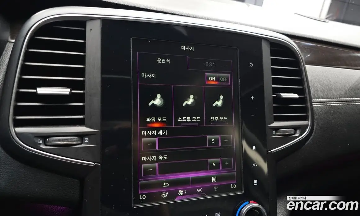 Renault (Samsung) SM6 2019 2.0 автомат (гидро), фото 19 Renault (Samsung) SM6 2019 2.0 автомат (гидро), фото 19