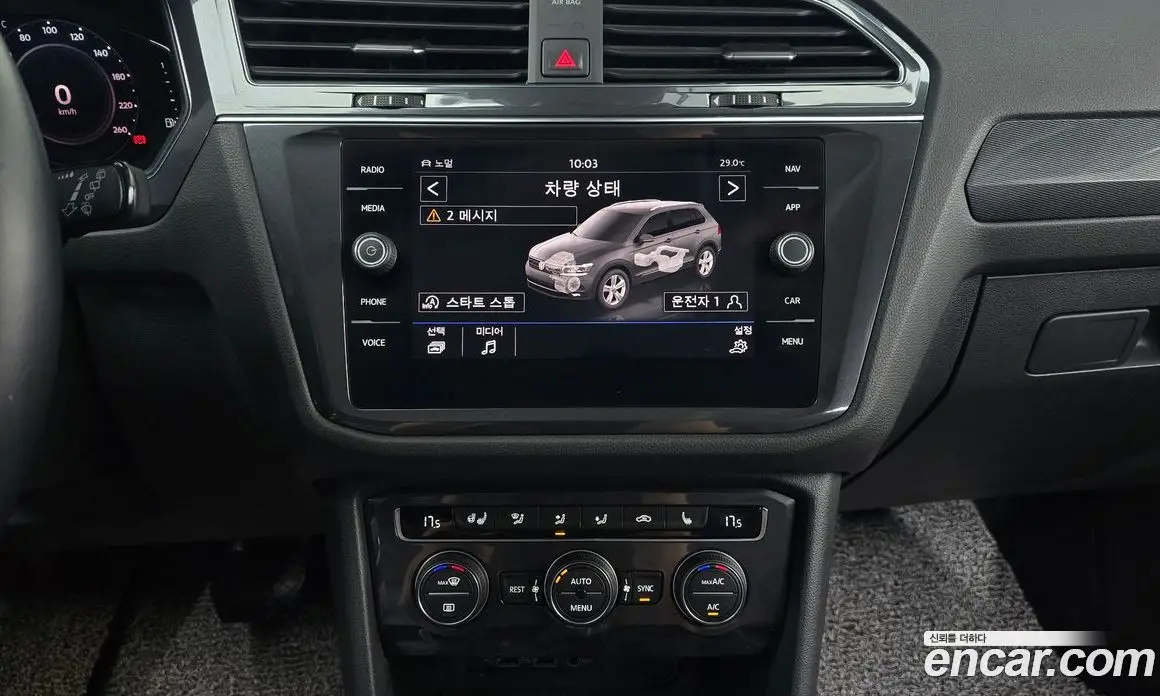 Volkswagen Tiguan 2020 2.0 автомат (гидро), фото 15