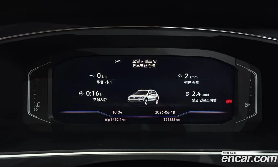 Volkswagen Tiguan 2020 2.0 автомат (гидро), фото 8