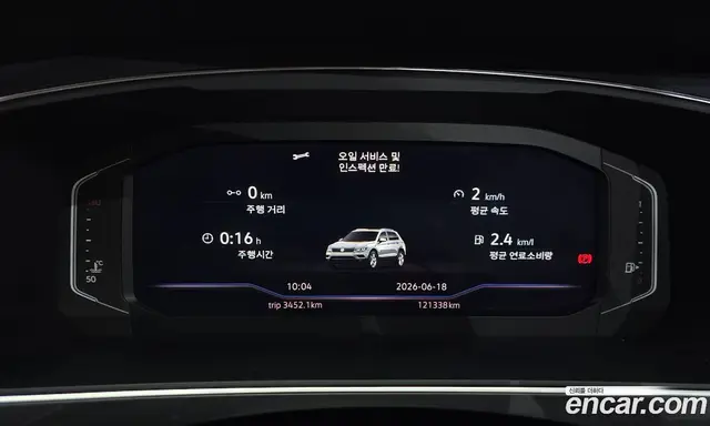 Volkswagen Tiguan 2020 2.0 автомат (гидро), миниатюра 8