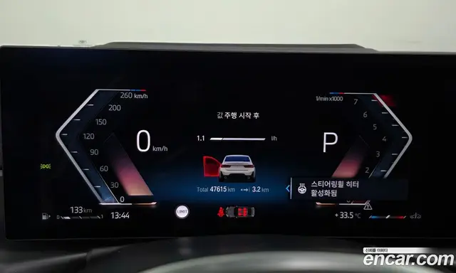 BMW 3 серия 2023 2.0 автомат (гидро), миниатюра 10 BMW 3 серия 2023 2.0 автомат (гидро), миниатюра 10
