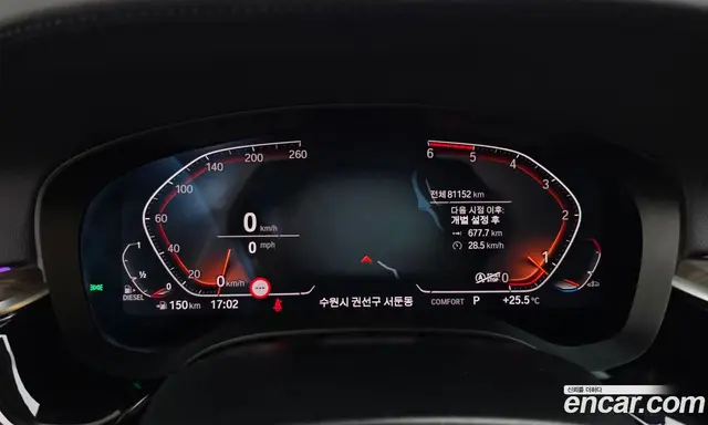 BMW 5 серия 2019 2.0 автомат (гидро), миниатюра 11