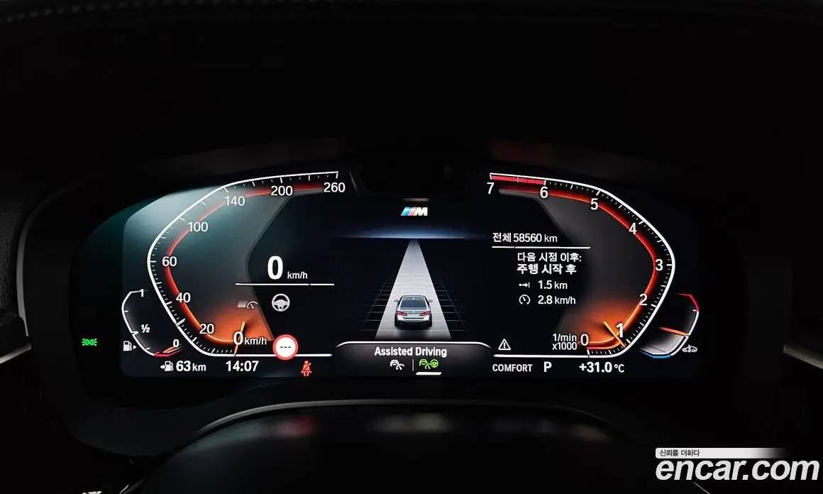 BMW 5 серия 2023 2.0 автомат (гидро), фото 11