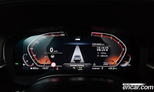 BMW 5 серия 2023 2.0 автомат (гидро), миниатюра 11