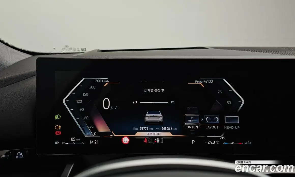 BMW 5 серия 2023 2.0 автомат (гидро), фото 10