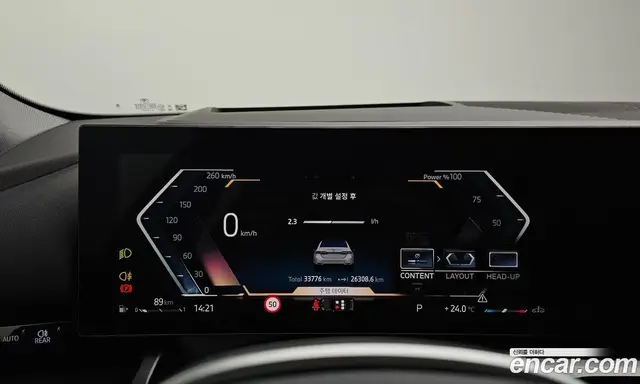 BMW 5 серия 2023 2.0 автомат (гидро), миниатюра 10