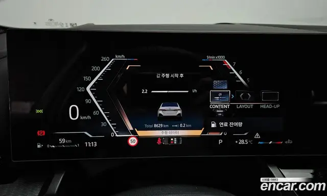 BMW 5 серия 2024 2.0 автомат (гидро), миниатюра 10 BMW 5 серия 2024 2.0 автомат (гидро), миниатюра 10