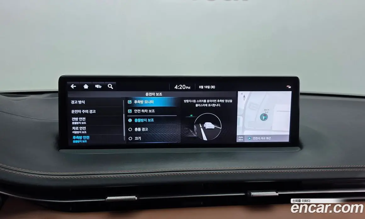 Genesis GV70 2021 2.5 автомат (гидро), фото 16 Genesis GV70 2021 2.5 автомат (гидро), фото 16