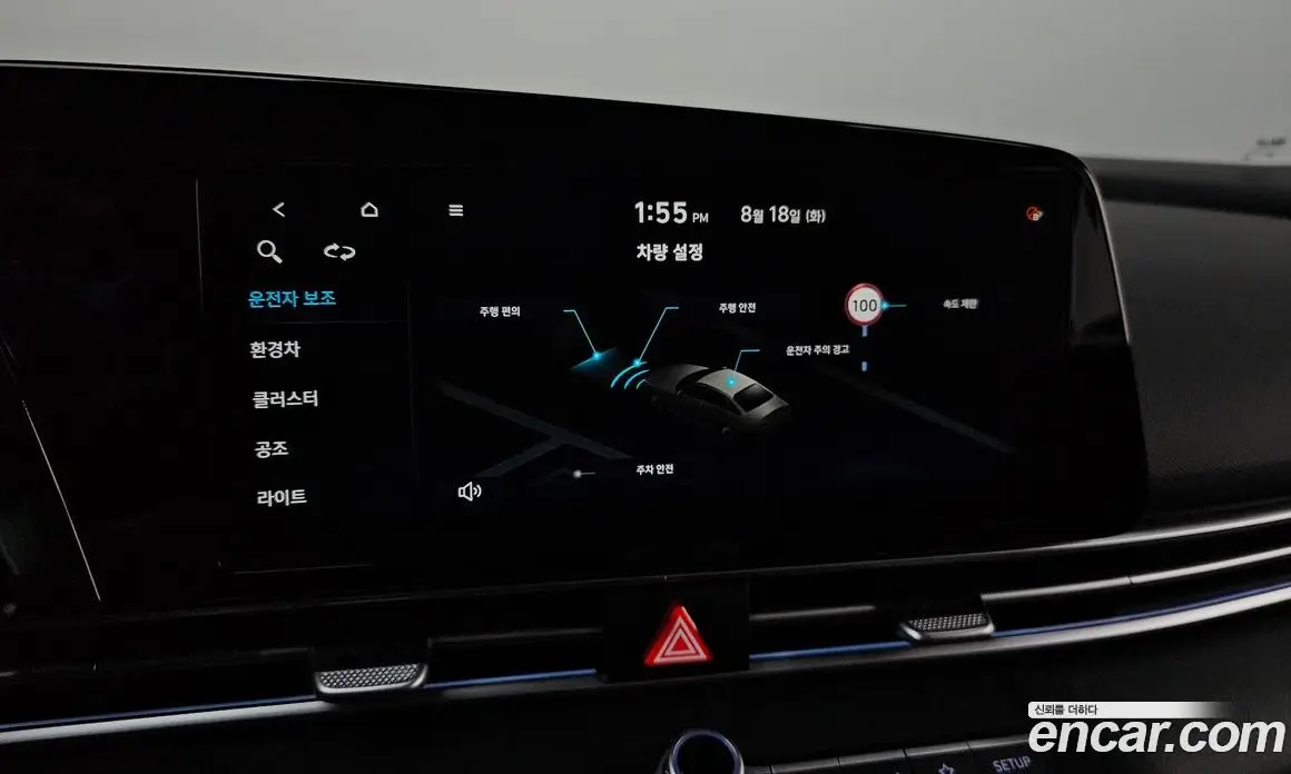 Hyundai Avante 2025 1.6 автомат (гидро), фото 20