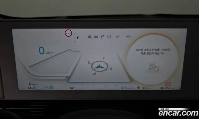Hyundai Ioniq 5 2022 0.1 автомат (гидро), миниатюра 10
