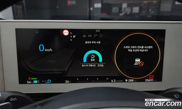 Hyundai Ioniq 5 2024 0.1 автомат (гидро), миниатюра 10
