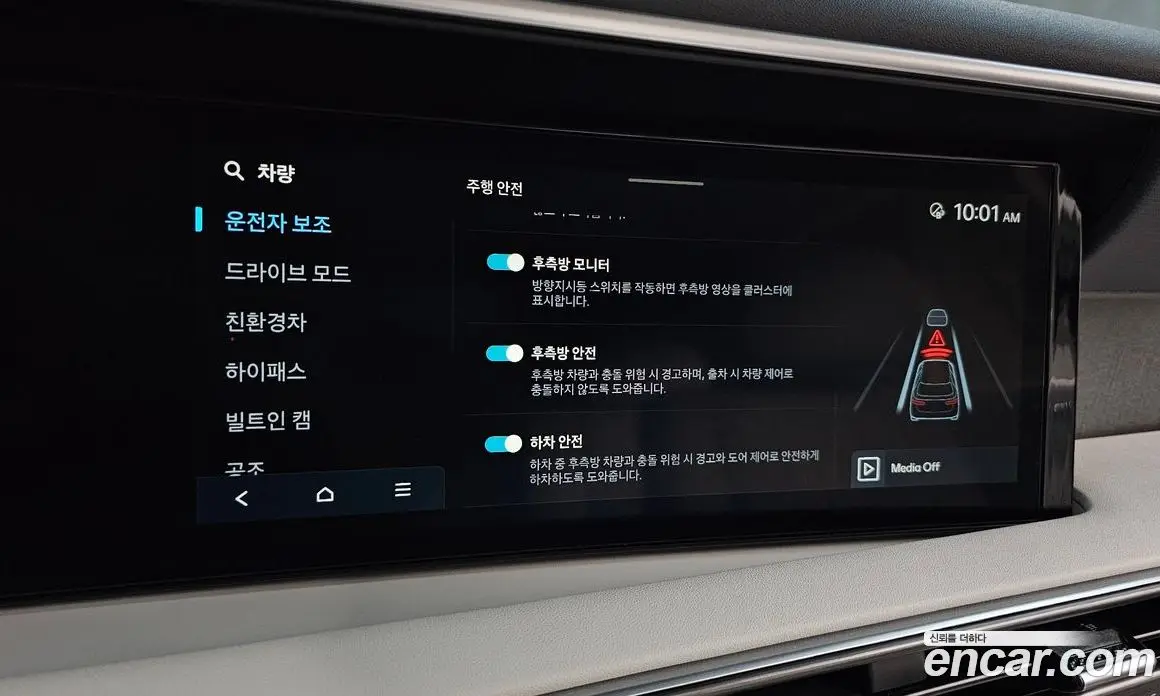 Hyundai Palisade 2026 2.5 автомат (гидро), фото 20