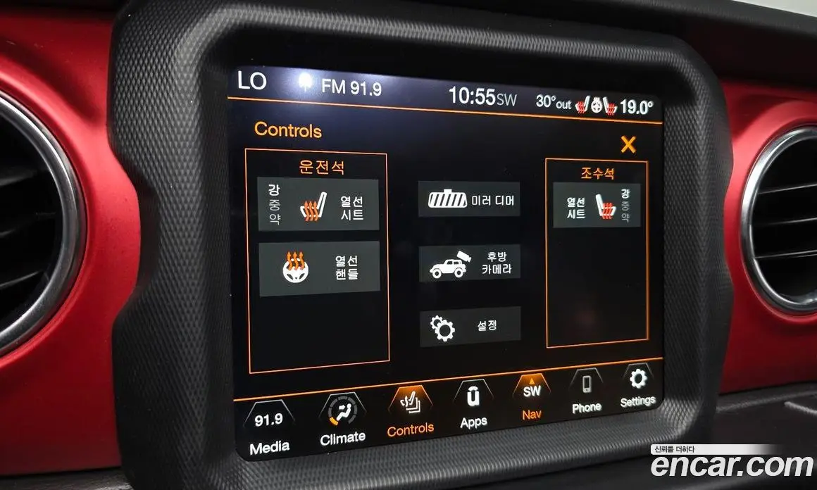 Jeep Wrangler 2022 2.0 автомат (гидро), фото 20 Jeep Wrangler 2022 2.0 автомат (гидро), фото 20