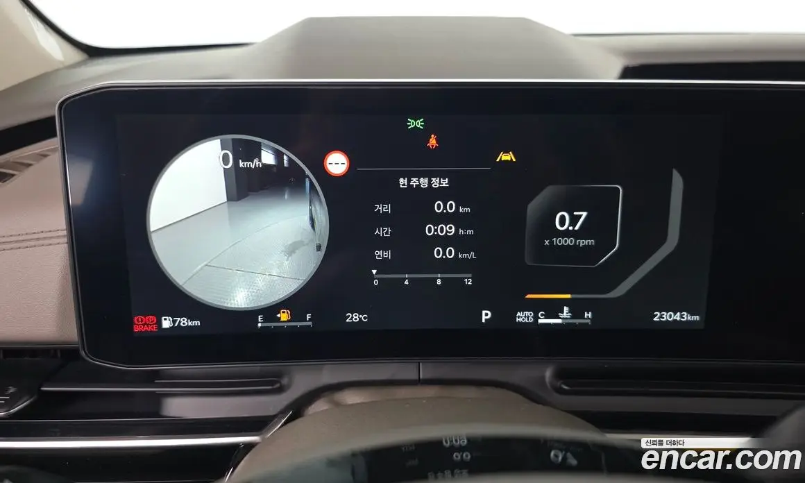 Kia Carnival 2024 3.5 автомат (гидро), фото 10 Kia Carnival 2024 3.5 автомат (гидро), фото 10