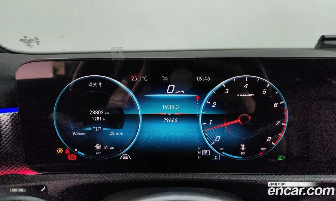 Mercedes-Benz A-Class 2021 2.0 автомат (гидро), фото 11 Mercedes-Benz A-Class 2021 2.0 автомат (гидро), фото 11
