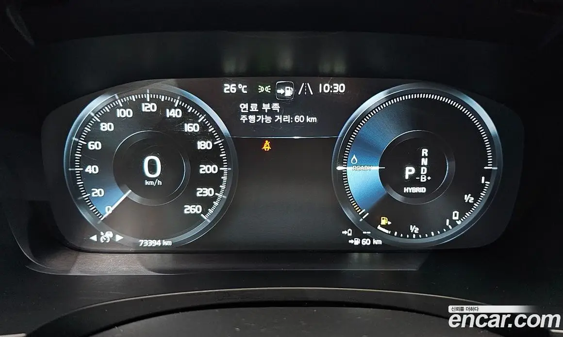 Volvo S90 2021 2.0 автомат (гидро), фото 10