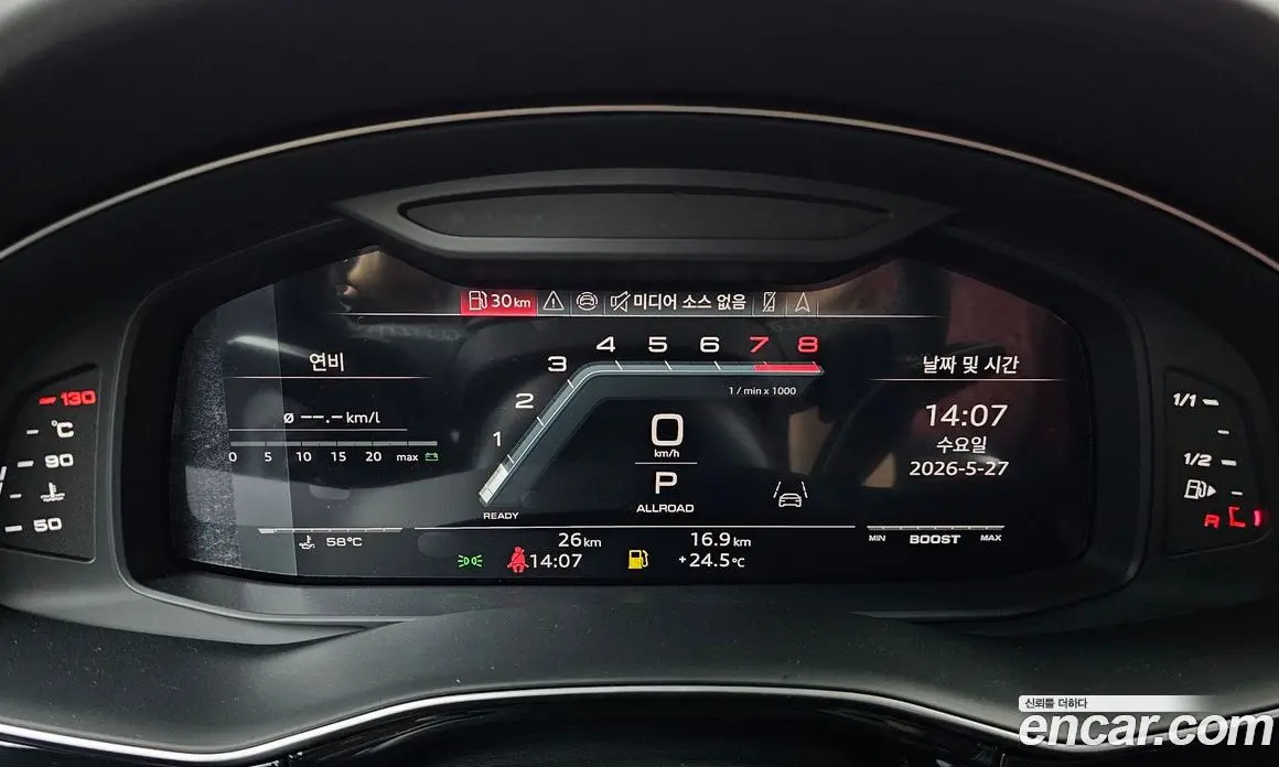 Audi SQ7 2026 4.0 автомат (гидро), фото 11 Audi SQ7 2026 4.0 автомат (гидро), фото 11