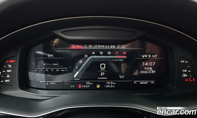Audi SQ7 2026 4.0 автомат (гидро), миниатюра 11 Audi SQ7 2026 4.0 автомат (гидро), миниатюра 11