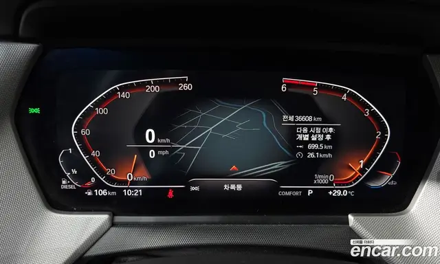 BMW 2 серия 2020 2.0 автомат (гидро), миниатюра 11
