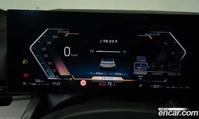 BMW 5 серия 2024 2.0 автомат (гидро), миниатюра 11