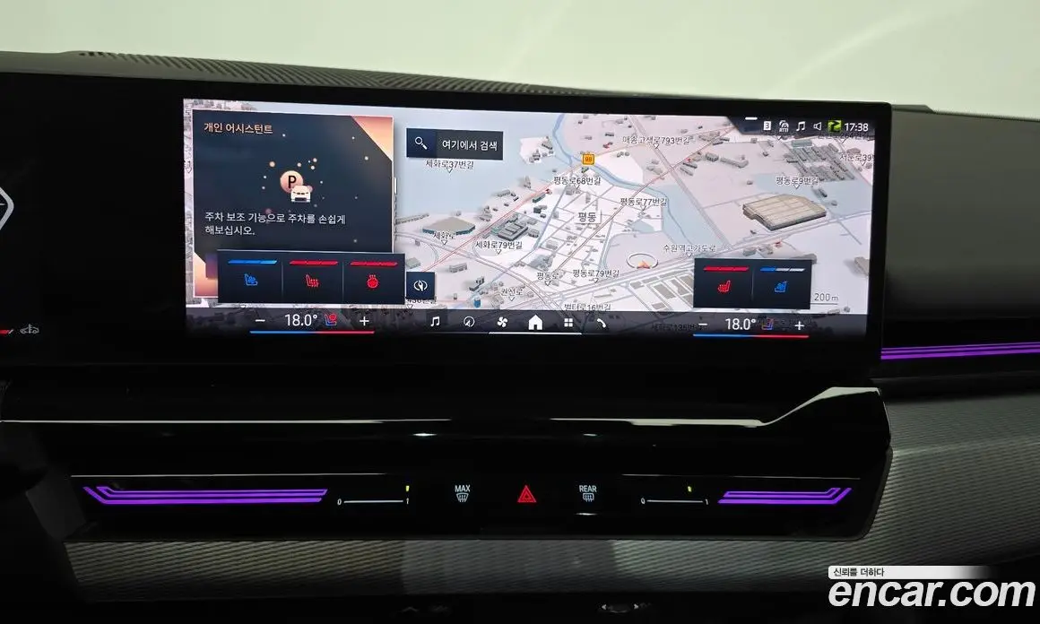 BMW 5 серия 2024 2.0 автомат (гидро), фото 18