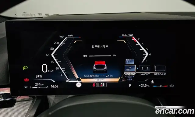 BMW 5 серия 2025 2.0 автомат (гидро), миниатюра 11 BMW 5 серия 2025 2.0 автомат (гидро), миниатюра 11