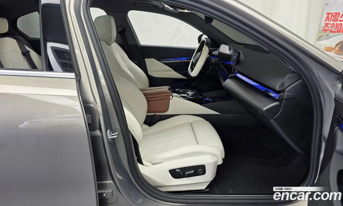 BMW 5 серия 2025 2.0 автомат (гидро), фото 17 BMW 5 серия 2025 2.0 автомат (гидро), фото 17