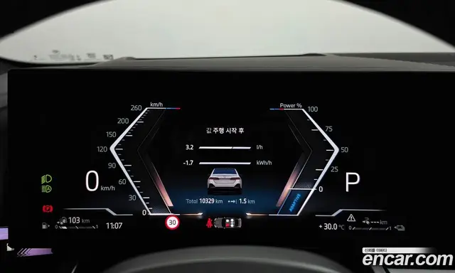 BMW 5 серия 2025 3.0 автомат (гидро), миниатюра 11 BMW 5 серия 2025 3.0 автомат (гидро), миниатюра 11
