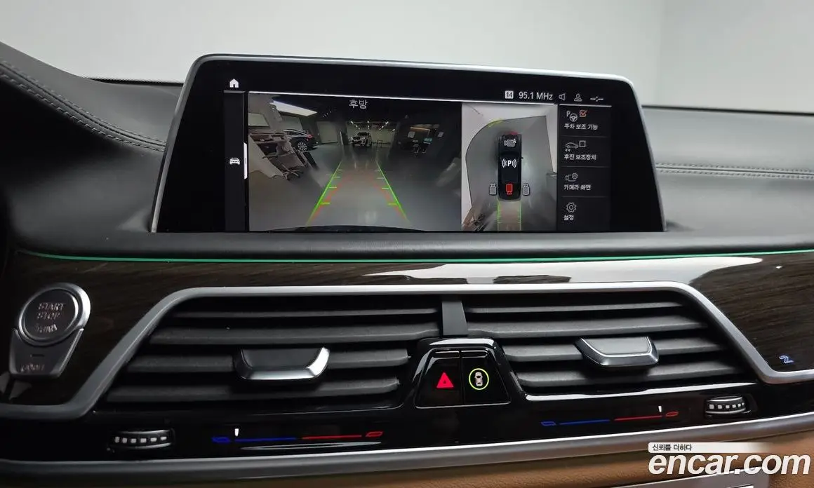 BMW 7 серия 2020 3.0 автомат (гидро), фото 20 BMW 7 серия 2020 3.0 автомат (гидро), фото 20