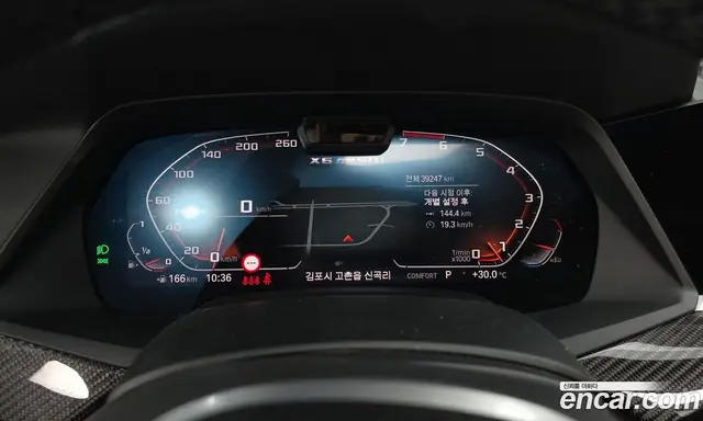 BMW X6 2022 4.4 автомат (гидро), миниатюра 10 BMW X6 2022 4.4 автомат (гидро), миниатюра 10