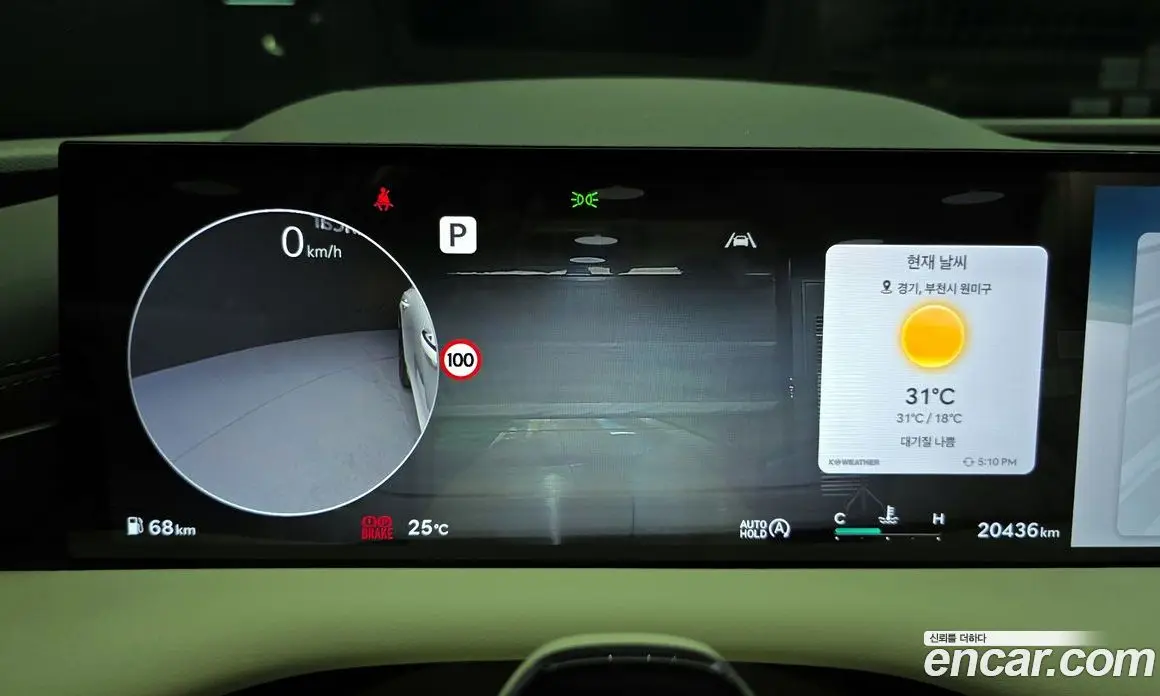 Genesis G80 2024 2.5 автомат (гидро), фото 11 Genesis G80 2024 2.5 автомат (гидро), фото 11
