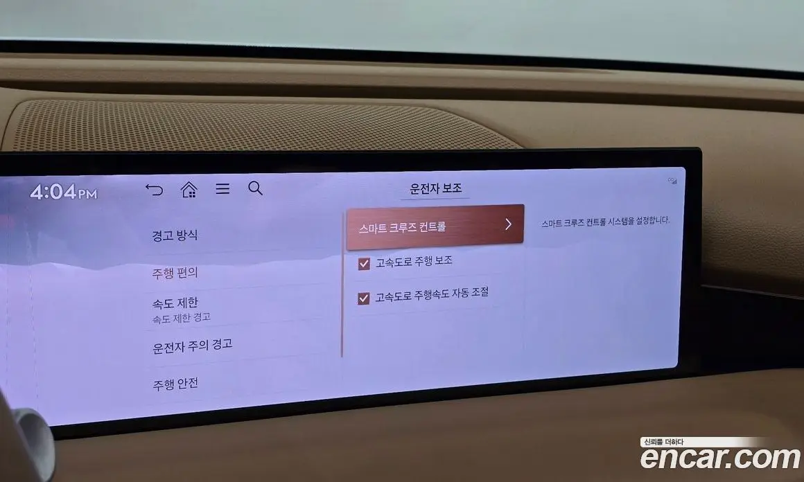 Genesis G80 2024 2.5 автомат (гидро), фото 20