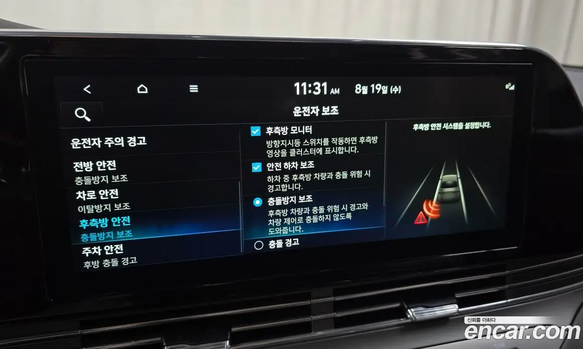 Hyundai Grandeur 2021 3.3 автомат (гидро), фото 20